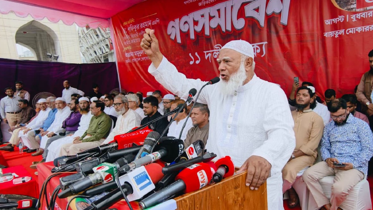 আবারও ফ্যাসিবাদের পথে হাঁটছে দেশ : জামায়াত আমির