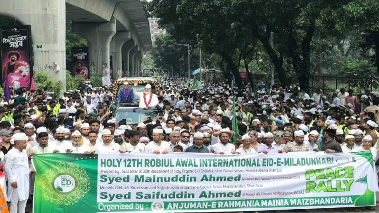 মিলাদুন্নবী উপলক্ষে রাজধানীতে বর্ণাঢ্য জশনে জুলুস র‍্যালি