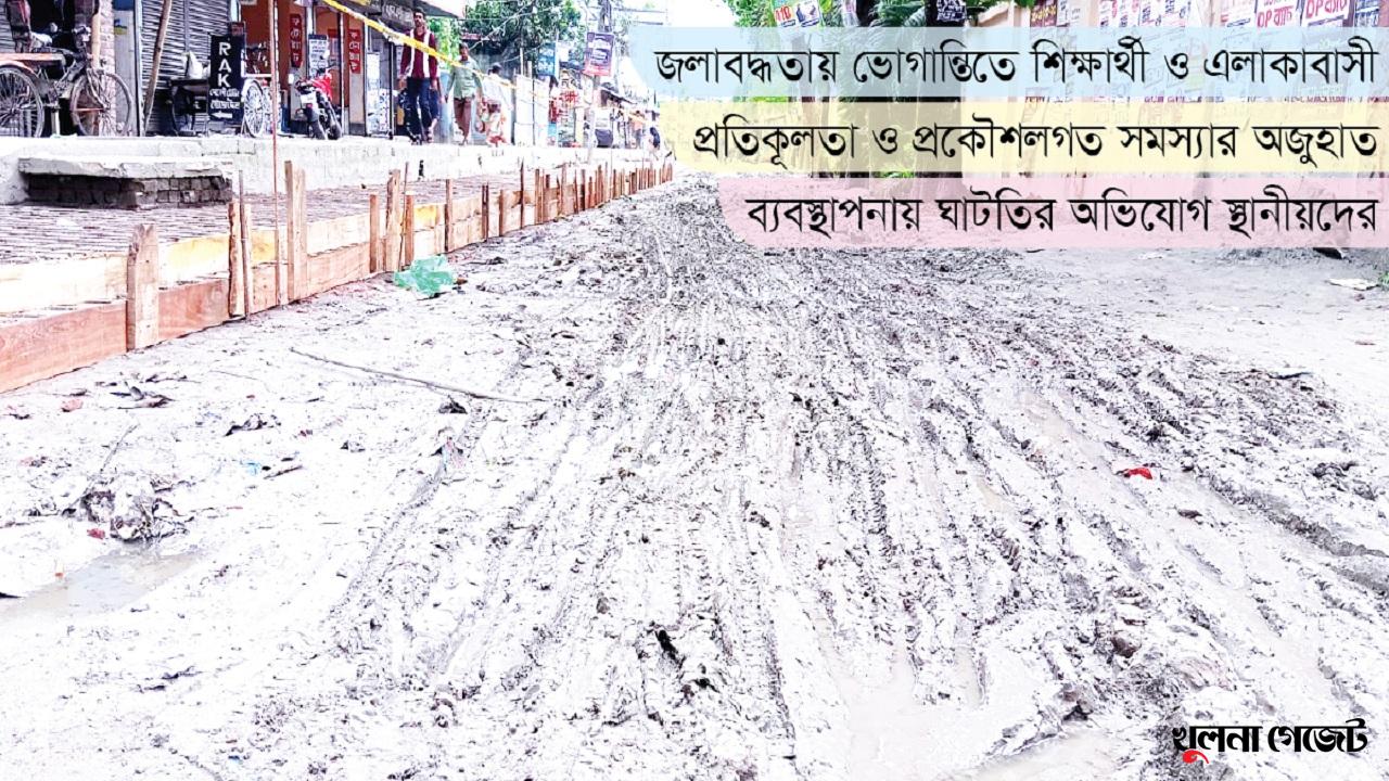 যশোরে সড়ক উন্নয়ন কাজে ধীরগতি
