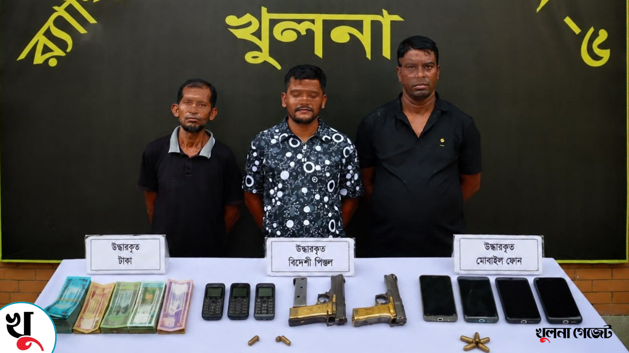 নগরীতে র‌্যাবের জালে অস্ত্র ও গুলিসহ তিন সন্ত্রাসী গ্রেপ্তার
