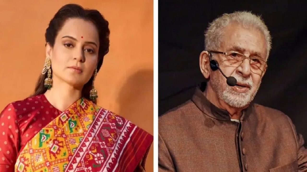 নাসিরুদ্দিন শাহকে ‘শিয়াল’ বলে কঙ্গনা রানাওয়াতের কটাক্ষ