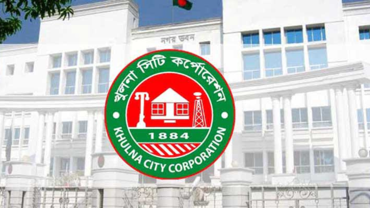 ৫ আগস্ট জুলাই গণঅভ্যুত্থান দিবস উদযাপনে কেসিসির কর্মসূচি