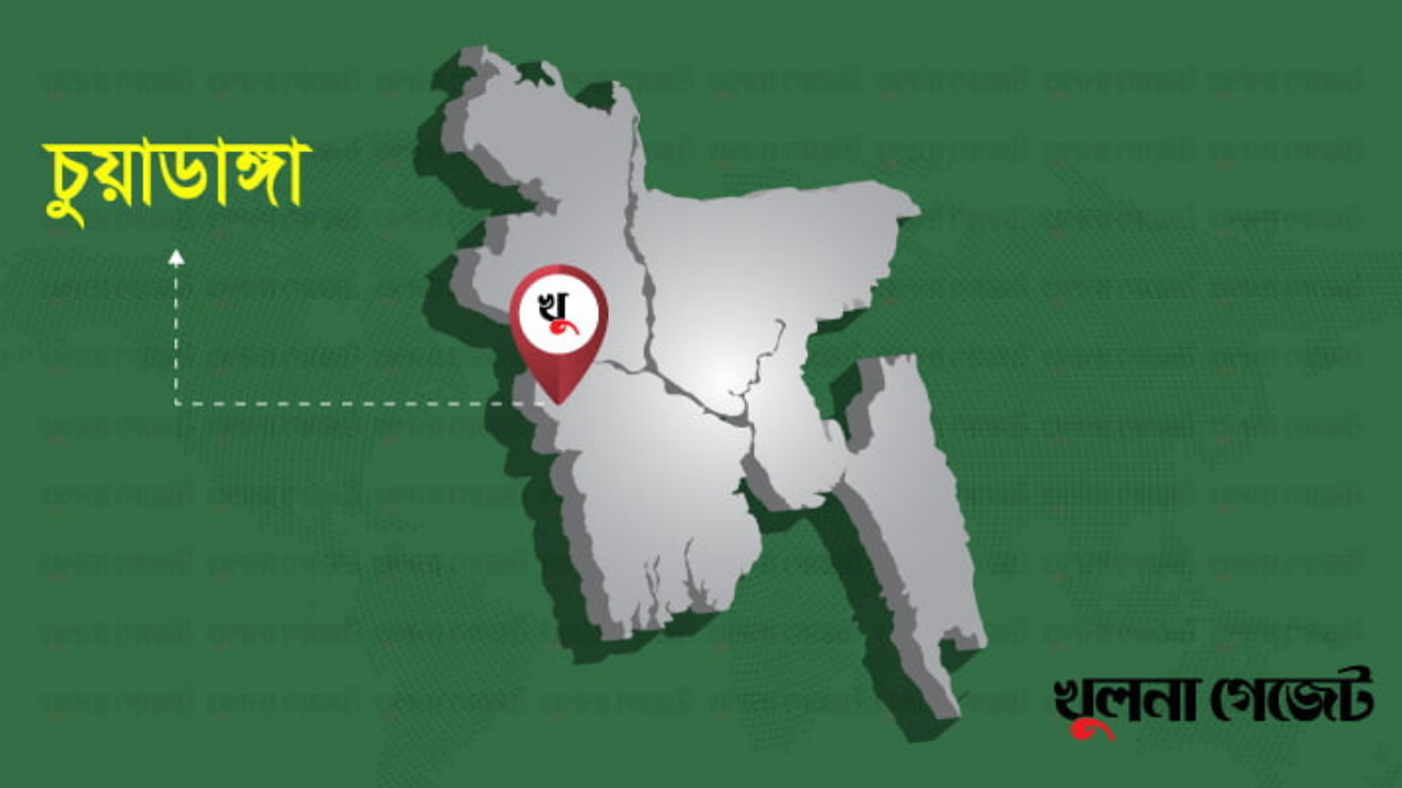 চুয়াডাঙ্গা সদরের কৃষি কর্মকর্তা আনিছুর রহমানকে স্ট্যান্ড রিলিজ