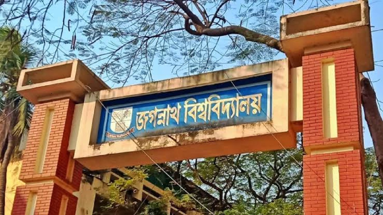 একই সময়ে তিন কর্মসূচি, জগন্নাথ বিশ্ববিদ্যালয়ে সভা-সমাবেশ ও মিছিল নিষিদ্ধ