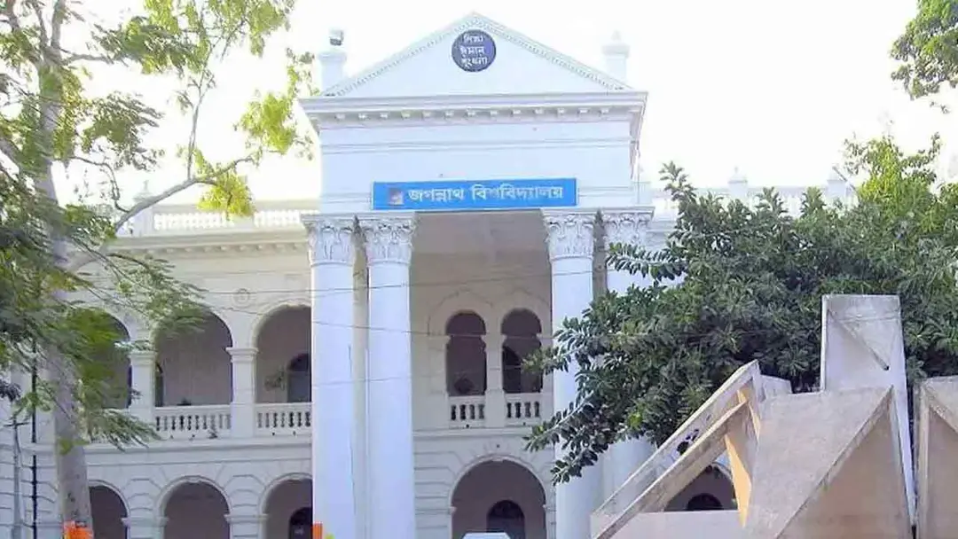জবিতে ভর্তি পরীক্ষার আবেদন শুরু ১৫ নভেম্বর