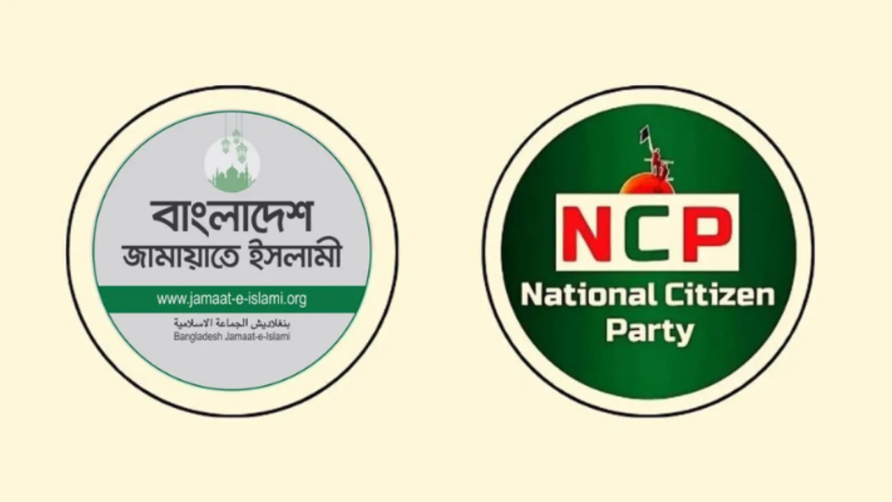 জামায়াত ও এনসিপির ফেসবুকে বাদানুবাদ