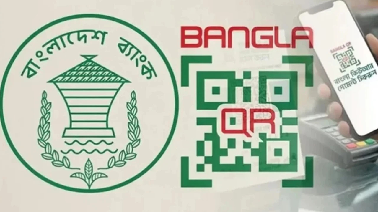 বাংলা কিউআর লেনদেনে মার্চেন্ট ফি বাতিল: বাংলাদেশ ব্যাংক