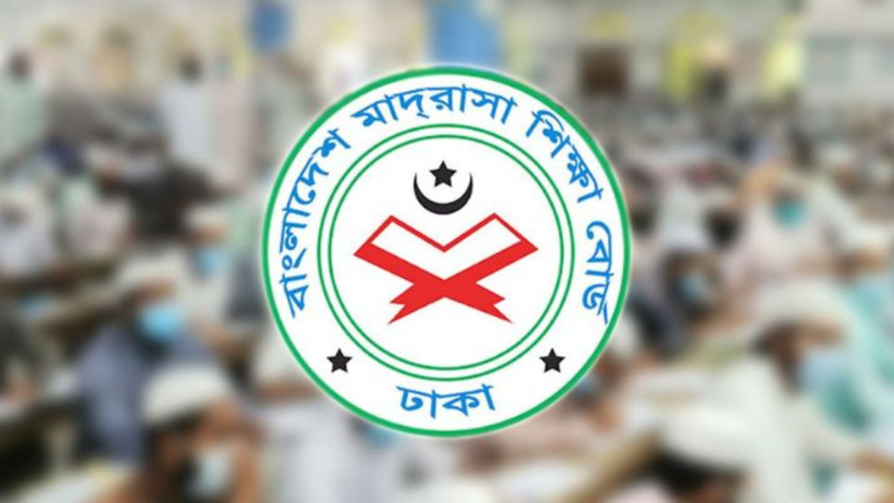 মাদ্রাসার শিক্ষক-কর্মচারীদের জন্য জরুরি সতর্কবার্তা