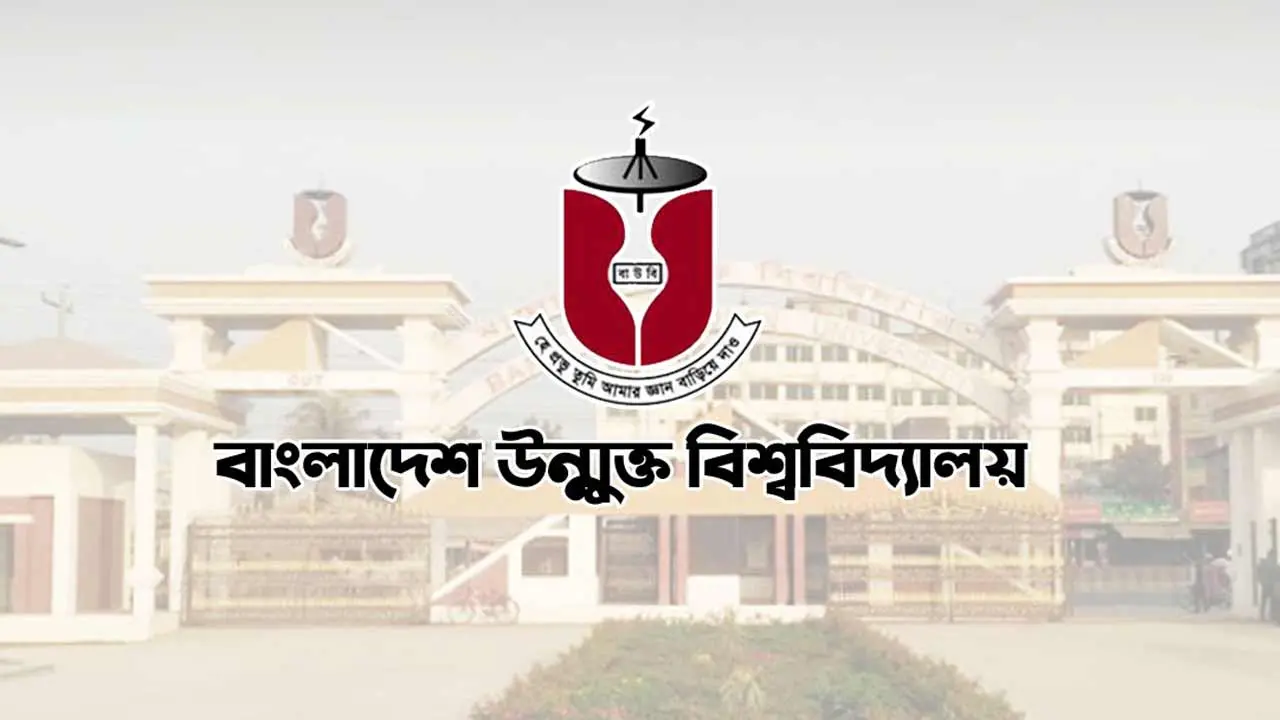 বাউবির পরীক্ষায় নকল : গাংনীর কাজিপুর ডিগ্রি কলেজের পরীক্ষাকেন্দ্র বাতিল