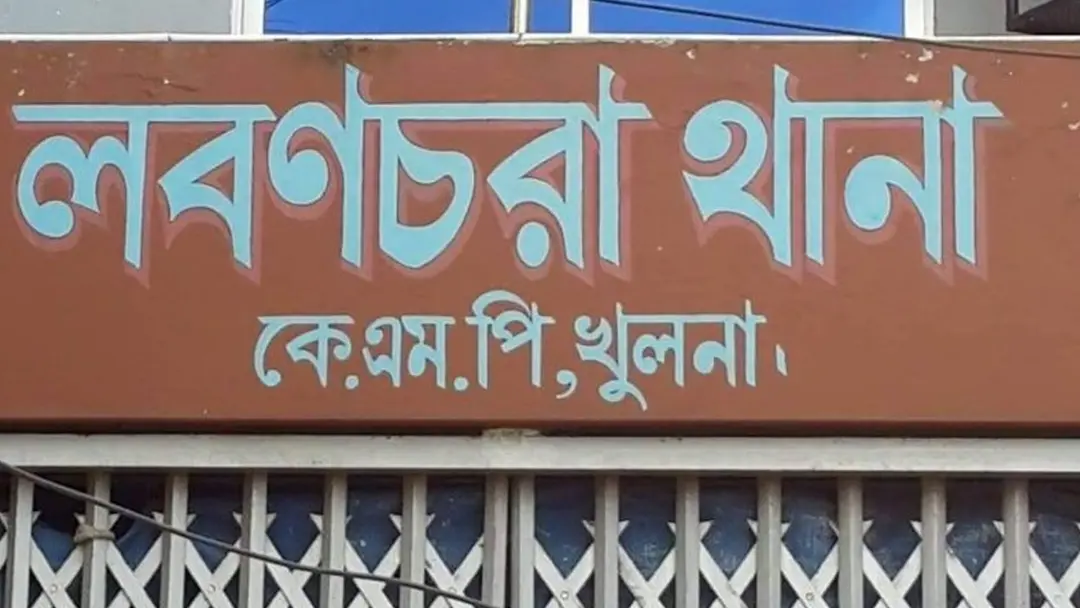 নগরীতে পরিত্যক্ত অবস্থায় বিচ্ছিন্ন হওয়া পা উদ্ধার