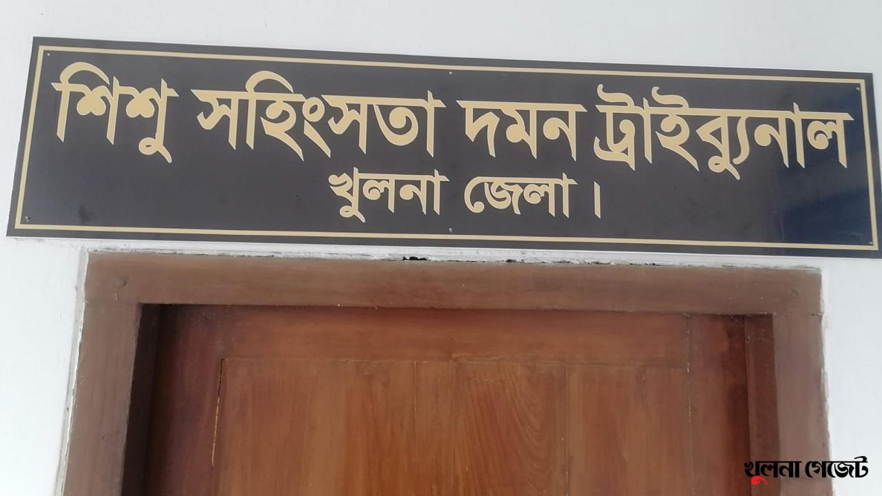 চতুর্থ শ্রেণীর ছাত্রীকে ধর্ষণের অ‌ভি‌যো‌গে আসা‌মির যাবজ্জীবন