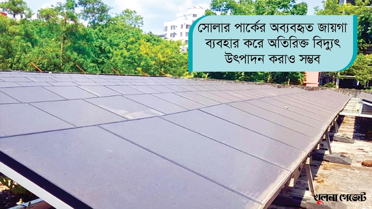নবায়নযোগ্য জ্বালানি বিস্তারে পথ দেখাতে পারে