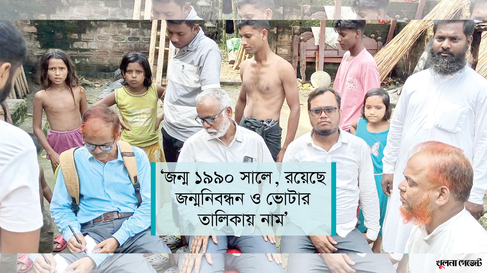বাংলাদেশে পুশব্যাকের অভিযোগ খতিয়ে দেখতে মুর্শিদাবাদে সরেজমিনে পরিদর্শনে এসডিপিআই’র প্রতিনিধি দল