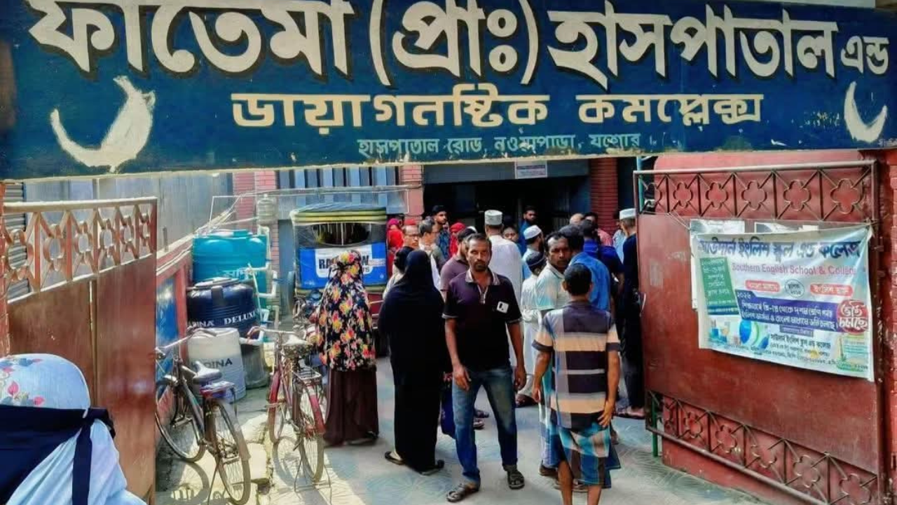 অভয়নগরে প্রসূতির মৃত্যু: ক্লিনিকের ওটি সিলগালা, ৩ লাখে দফারফা