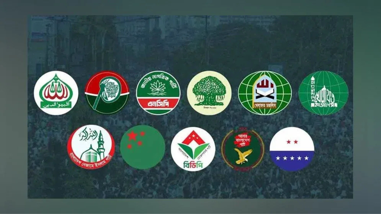 দুপুরে সংবাদ সম্মেলন ডেকেছে ১১ দলীয় ঐক্য