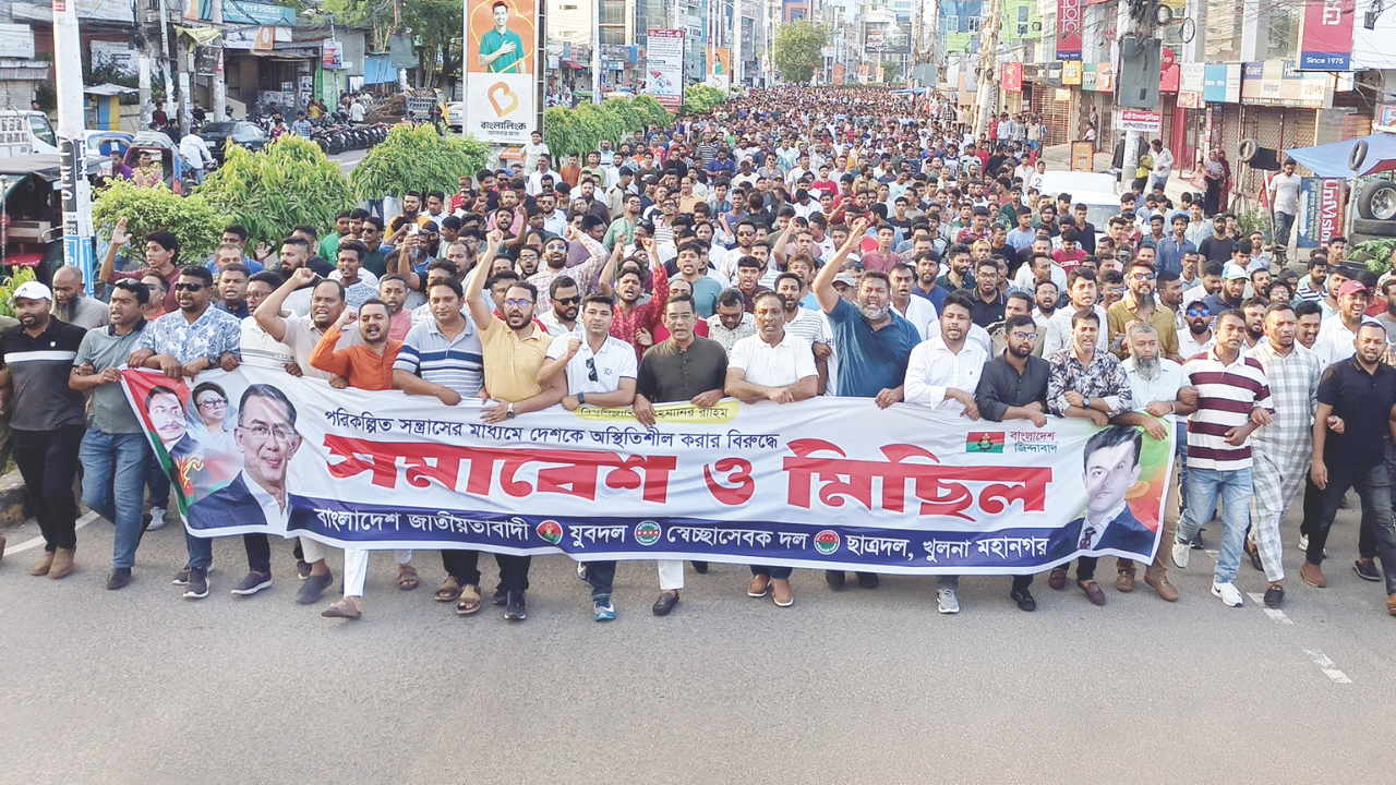 নগরীতে যুবদল, স্বেচ্ছাসেবক দল ও ছাত্রদলের বিক্ষোভ সমাবেশ