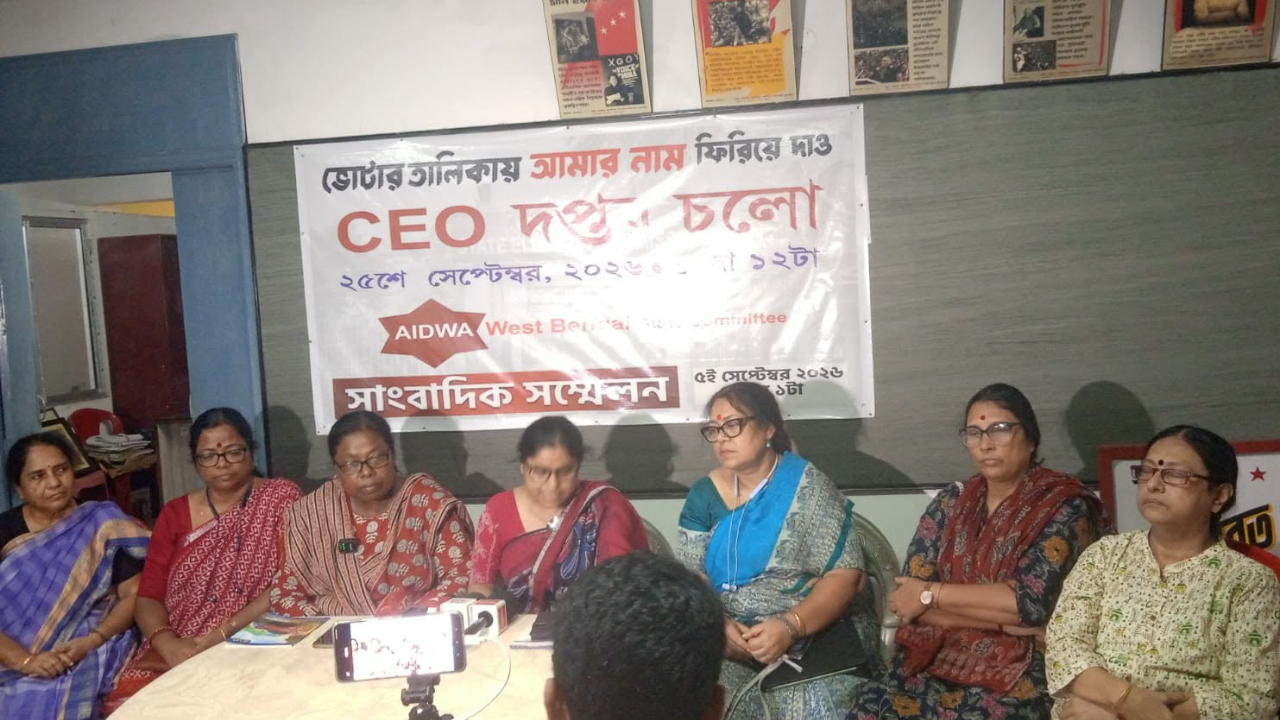 ভোটার তালিকায় নাম ফেরাতে ২৫ সেপ্টেম্বর মহিলা সমিতির অভিযান