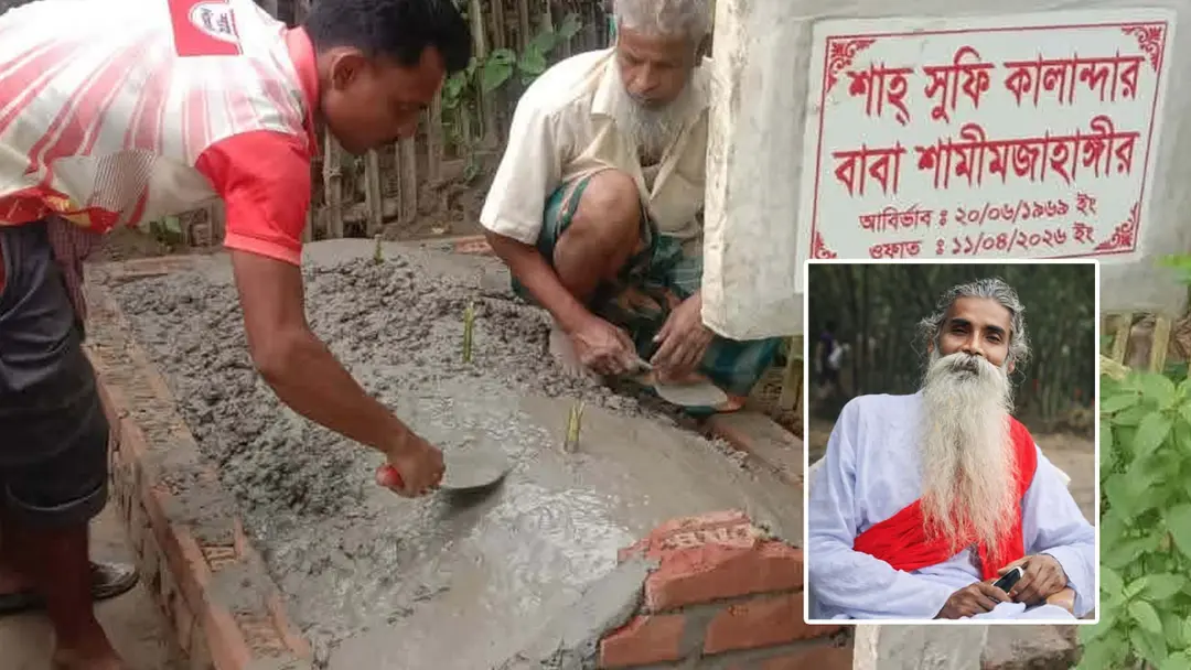 পীরের দেহাবশেষ পুনরায় দাফনের পর বাঁধাই করা হলো কবর