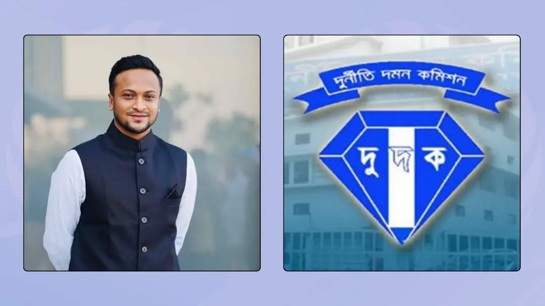 শেয়ার কেলেঙ্কারি : সাকিবসহ ১৫ জনের বিরুদ্ধে প্রতিবেদন ১৭ নভেম্বর