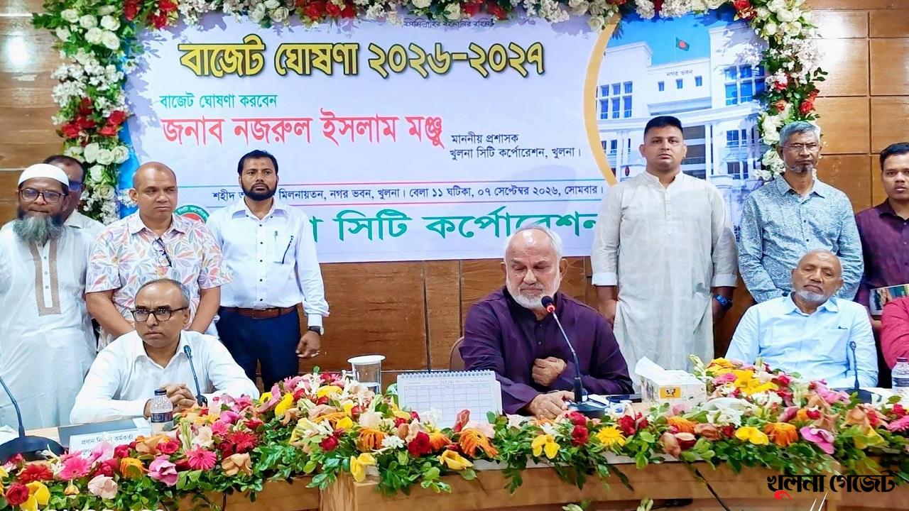 কেসিসির ৬০১ কোটি টাকার বাজেট ঘোষণা