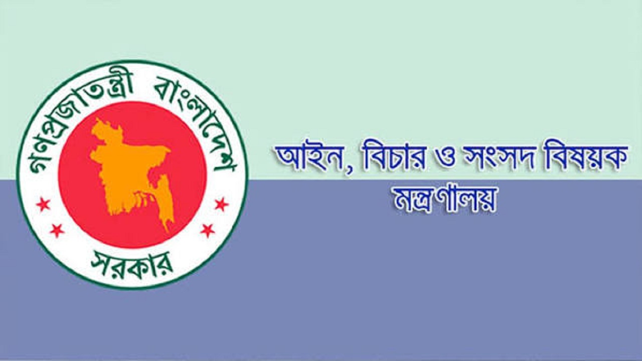 একযোগে ৯৯ বিচারককে বদলি