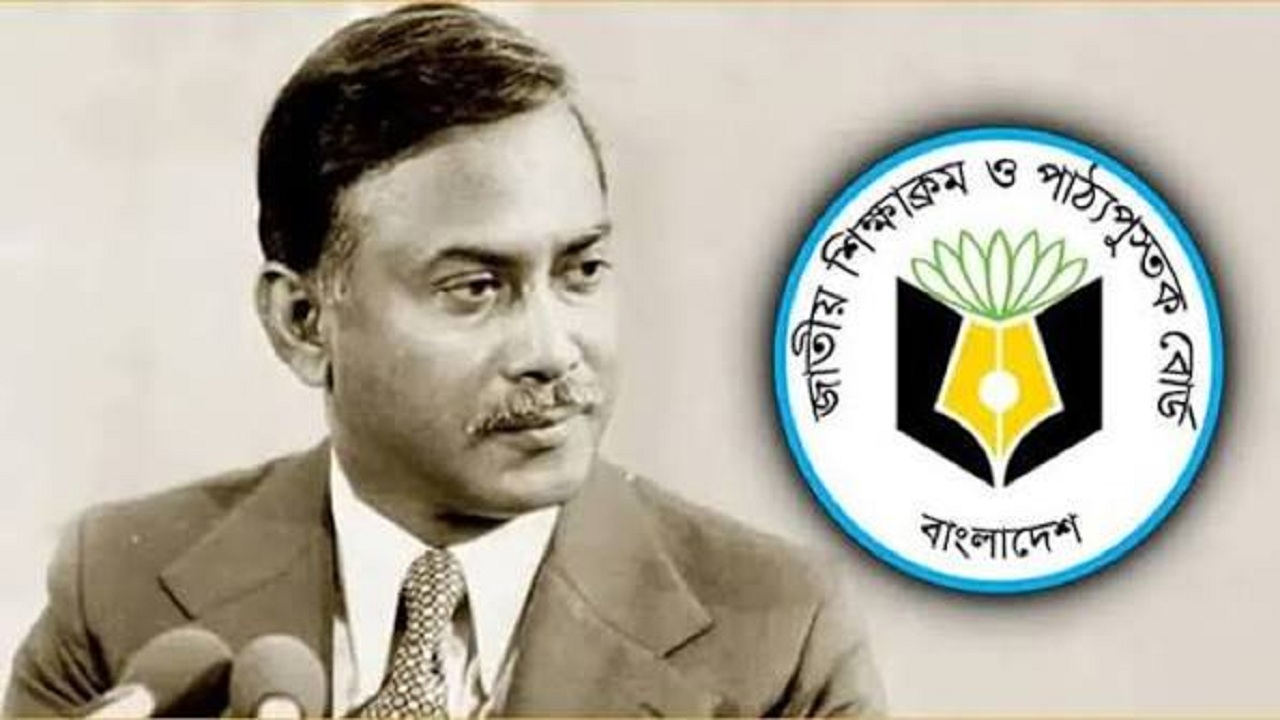 পাঠ্যবইয়ে যুক্ত হচ্ছে জিয়াউর রহমানের লেখা ‘স্বাধীনতা যুদ্ধের স্মৃতি’