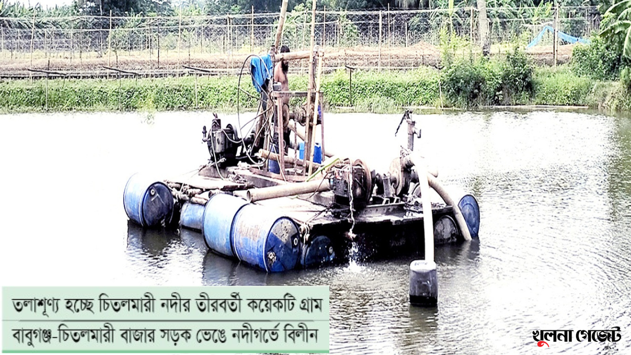 জলাশয় থেকে অবৈধভাবে বালু উত্তোলন