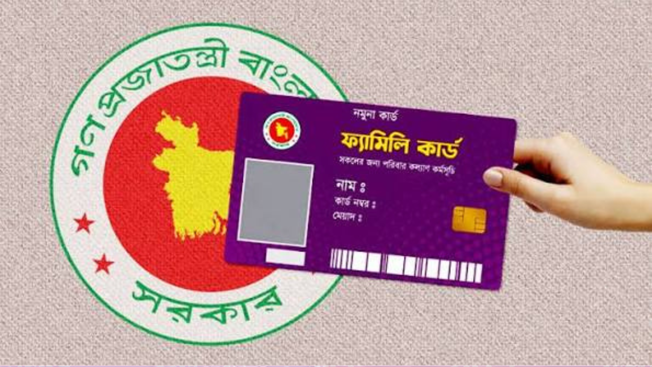 কয়রায় ফ্যামিলি কার্ড শুমারীর জনবল নিয়োগে অনিয়ম-স্বেচ্ছাচারিতার অভিযোগ