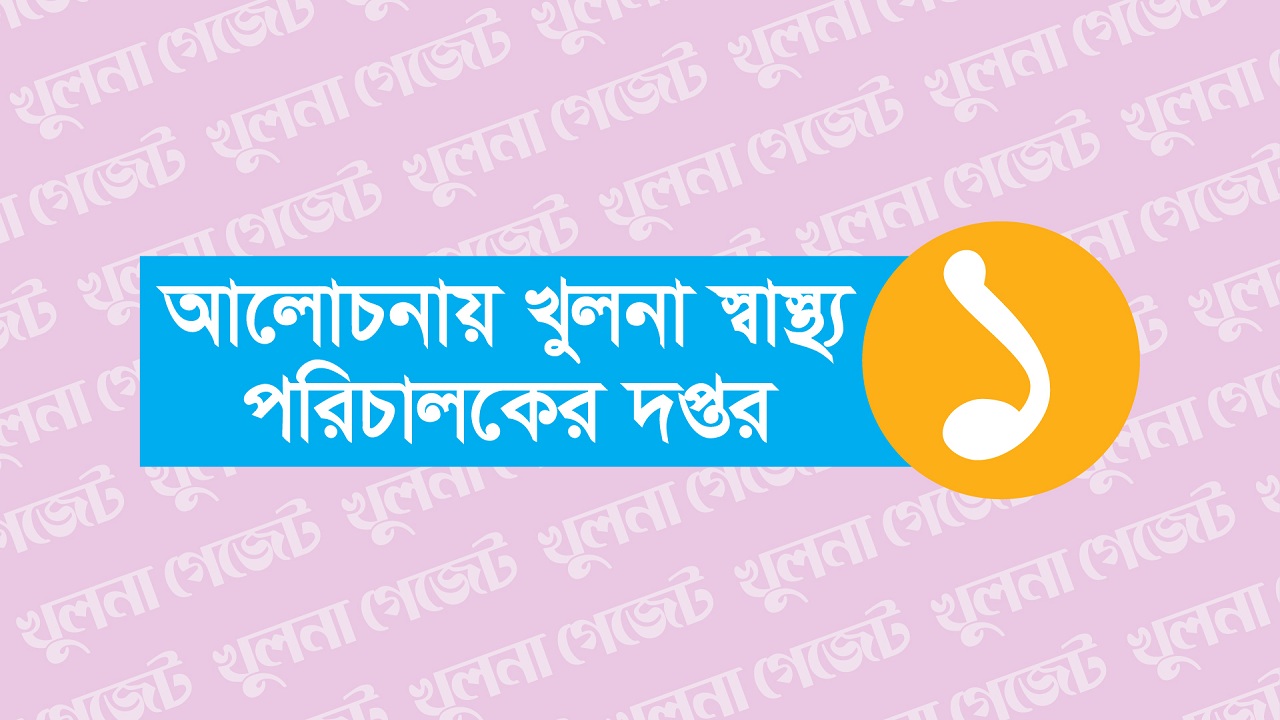 বদলি বাণিজ্যের কাছে পাত্তা পাচ্ছে না ডেঙ্গু!