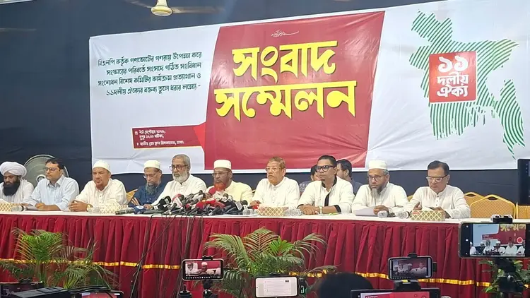 গণভোটের রায় পাশ কাটিয়ে সংবিধান সংশোধন নয় : গোলাম পরওয়ার