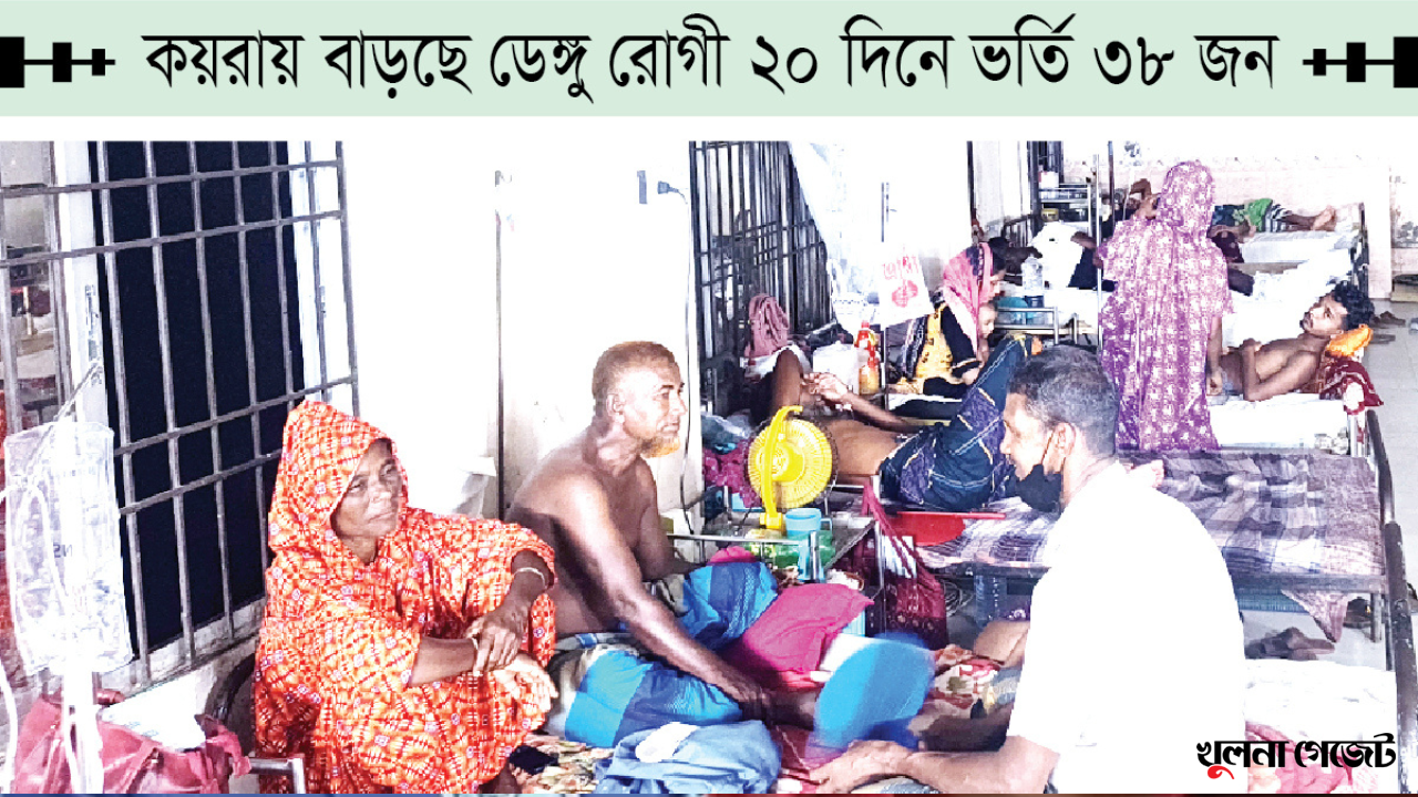 স্বাস্থ্য কমপ্লেক্সে বিশুদ্ধ পানির সংকট, পরীক্ষা-নিরীক্ষার জন্য যেতে হয় বাইরের ক্লিনিক-ডায়াগনস্টিকে