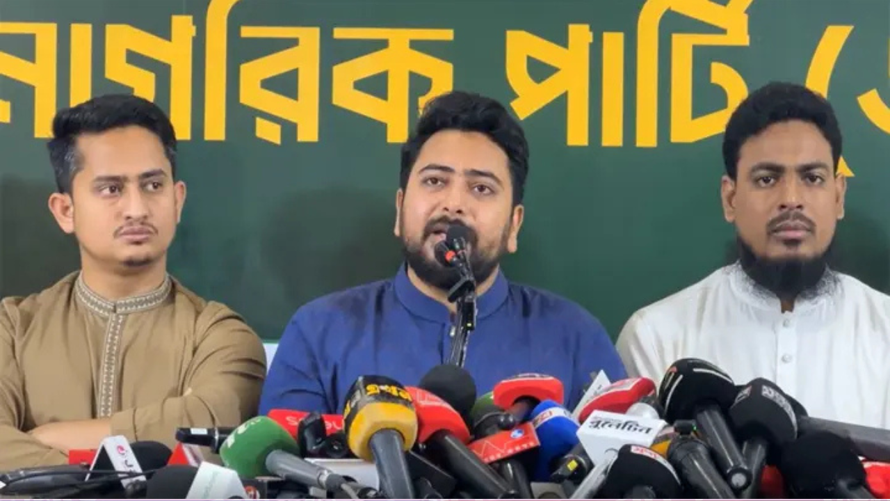 স্বরাষ্ট্রমন্ত্রীকে পদে রেখে দেশের আইনশৃঙ্খলা পরিস্থিতি স্বাভাবিক হবে না : নাহিদ