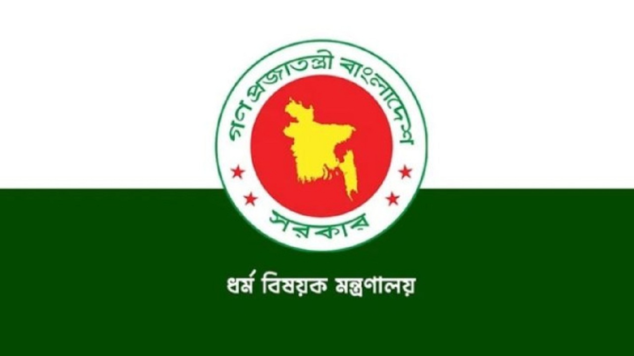 ইমাম-মুয়াজ্জিন-পুরোহিতদের সম্মানী ও উৎসব ভাতা দেবে সরকার