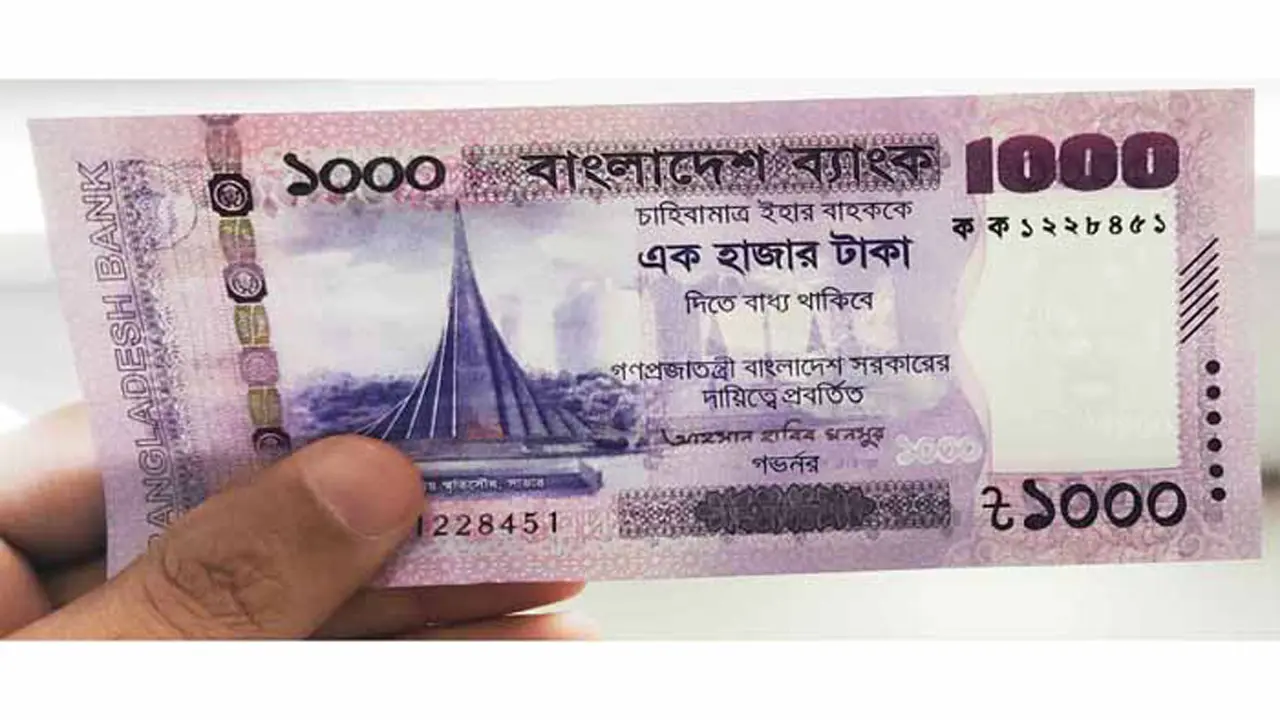 মূল্যস্ফীতি রোধে ১০০০ টাকার নোট বাতিলের দাবিতে আইনি নোটিশ