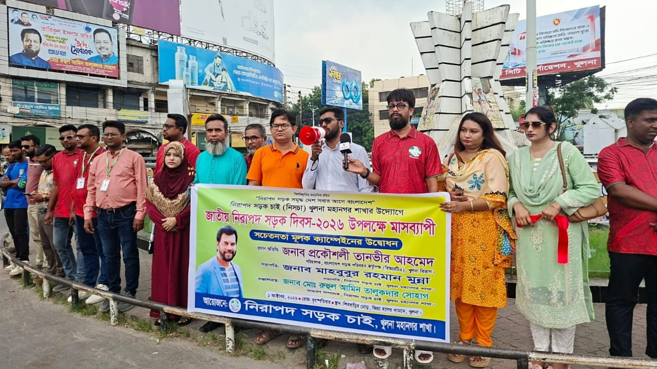 নিসচার খুলনা মহানগর শাখার মাসব্যাপী সচেতনতামূলক ক্যাম্পেইনের উদ্বোধন