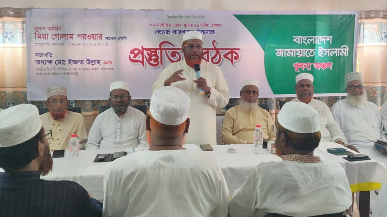 ৩১ অক্টোবরের লংমার্চকে সর্বাত্মক ও ইতিহাসের সেরা রূপ দিতে হবে