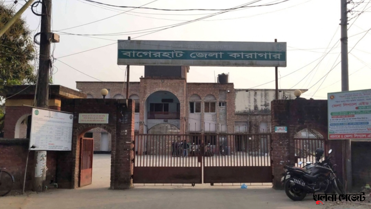 বাগেরহাট কারাগারে হাজতির মৃত্যু বাগেরহাট কারাগারে হাজতির মৃত্যু
