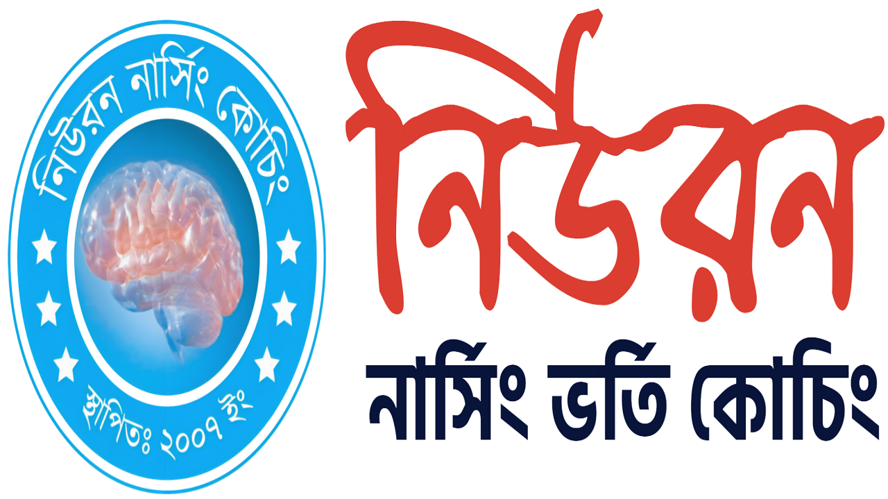 নিউরন নাম নিয়ে দ্বন্দ্ব : হাইকোর্টের স্থগিতাদেশ ঘিরে দু’পক্ষের উত্তেজনা