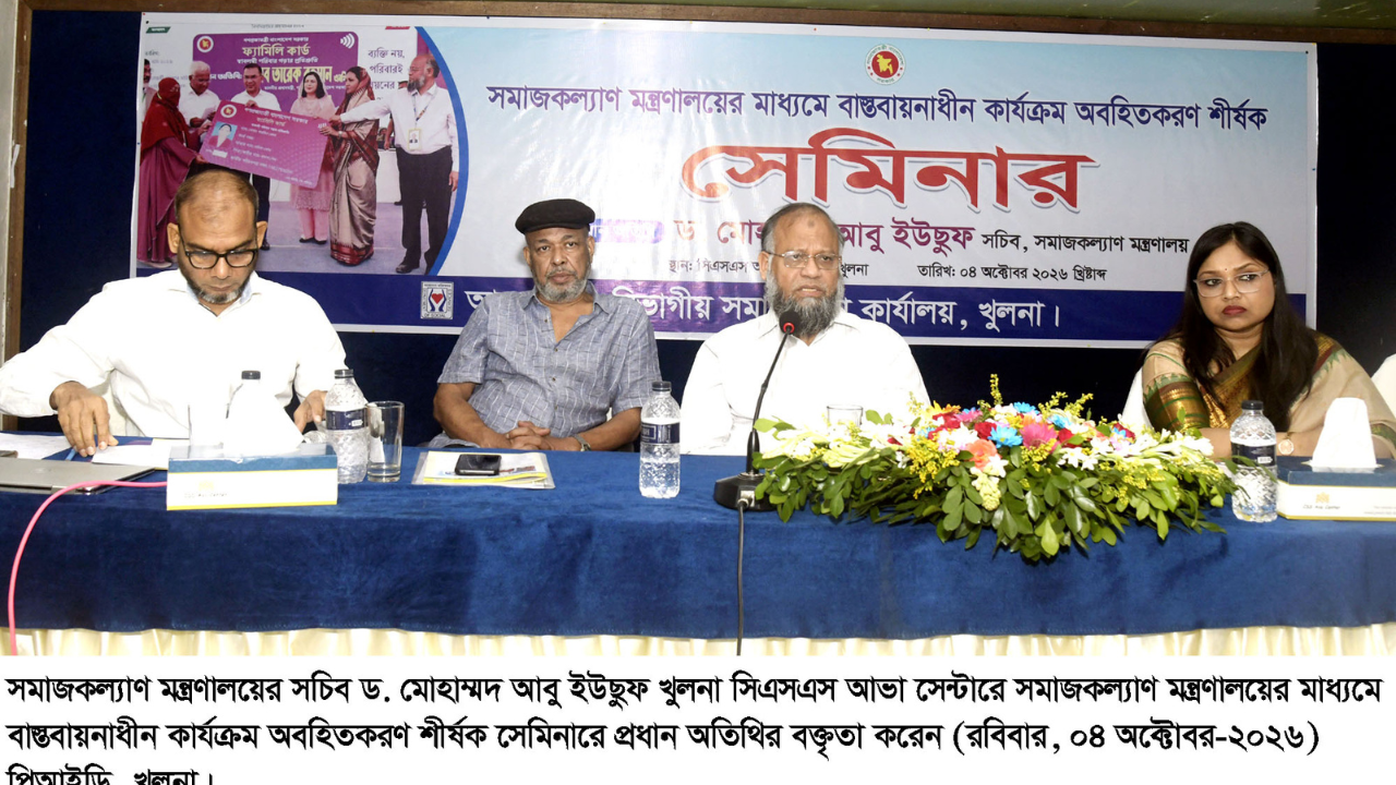 ফ্যামিলি কার্ড সরকারের নির্বাচনি ইশতেহারের অন্যতম অঙ্গীকার : সমাজকল্যাণ মন্ত্রী