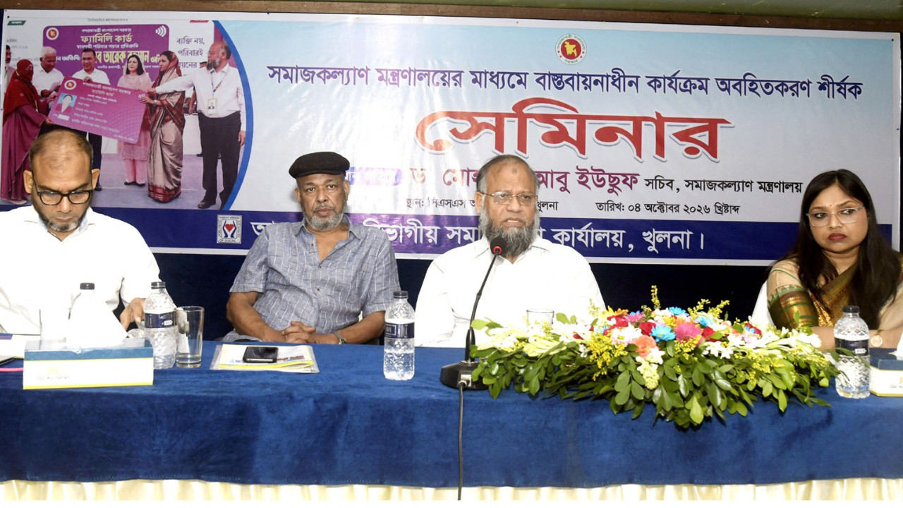 ফ্যামিলি কার্ড সরকারের নির্বাচনি ইশতেহারের অন্যতম অঙ্গীকার : সমাজকল্যাণ মন্ত্রী
