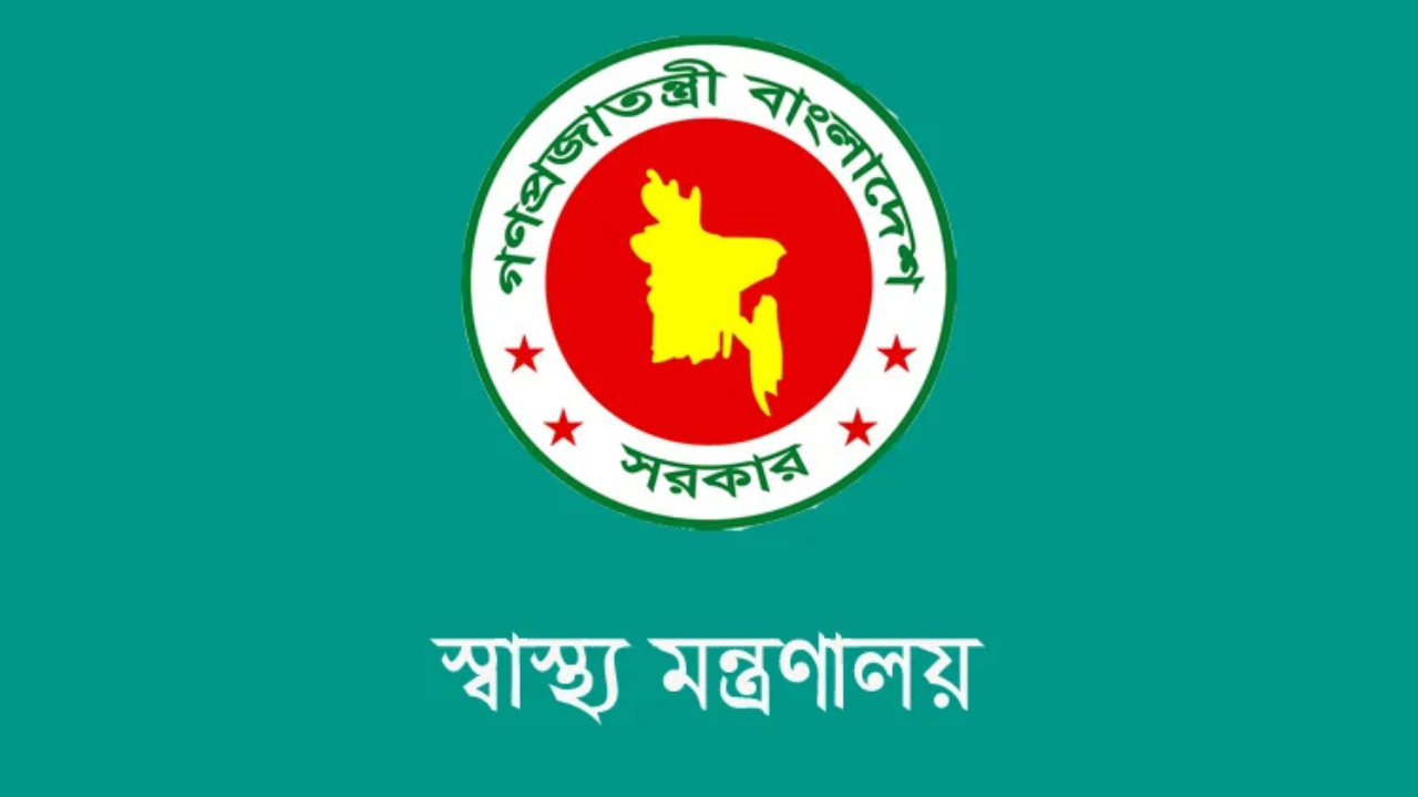 ডেঙ্গু পরিস্থিতিতে হাসপাতালের শয্যা বাড়ানোর নির্দেশ স্বাস্থ্য মন্ত্রণালয়ের