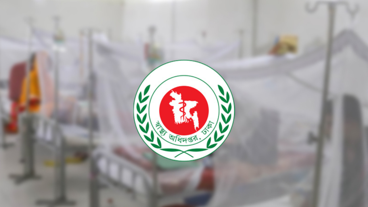 ডেঙ্গুতে একদিনে আরও ১০ জনের মৃত্যু